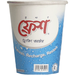 Paper Cup 150 ml ১৫০ মিলি পাইকারি পেপার কাপ