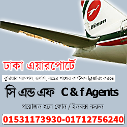 C&F Agent Bangladesh