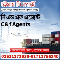 clearing and forwarding agent