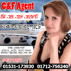 C&F Agent Bangladesh, Dhaka, Bangladesh