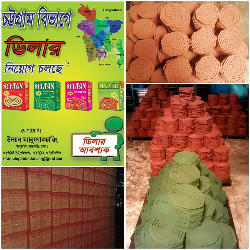 ডিলার রেটে কয়েল