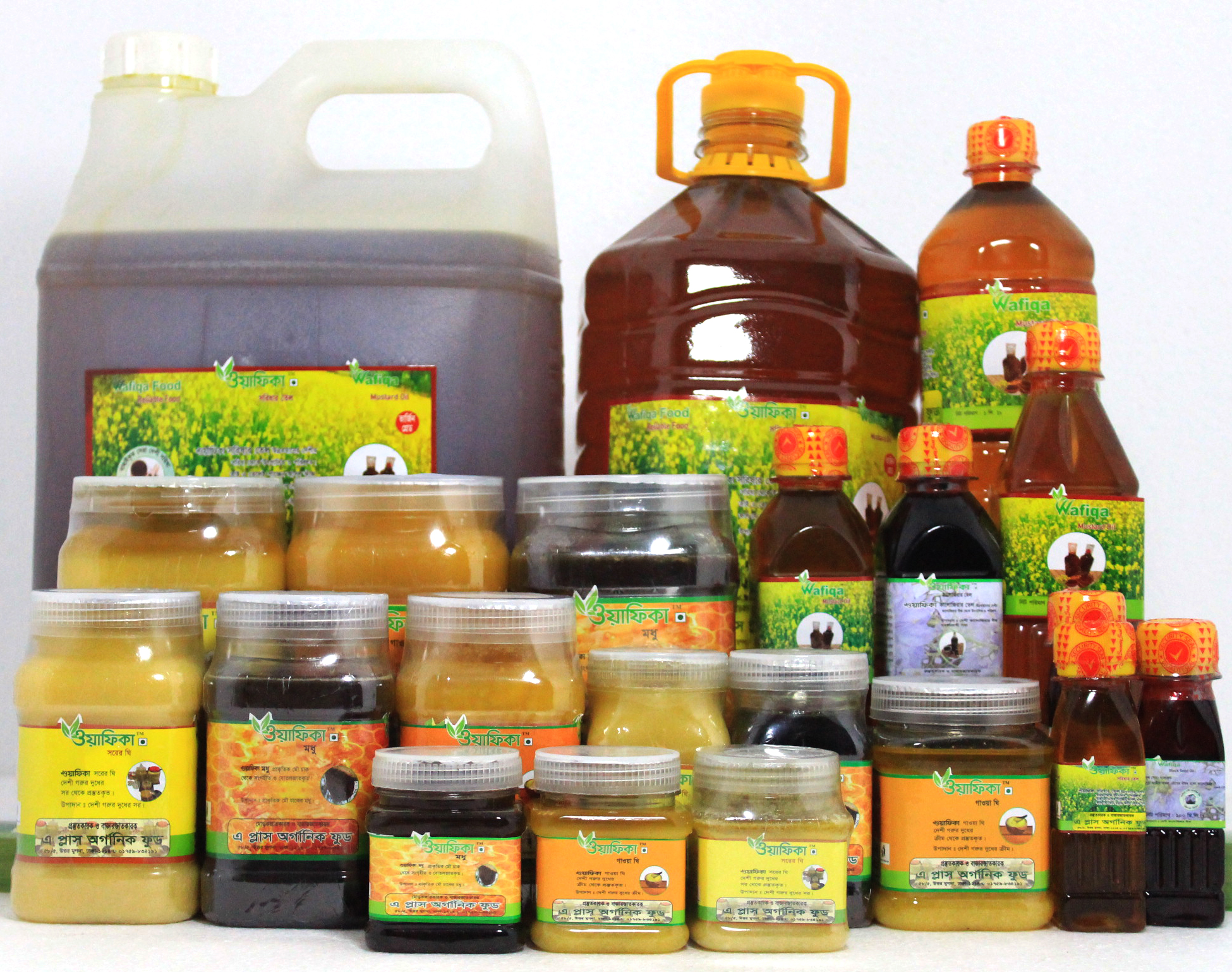 গরুর ঘানিতে ভাঙানো সরিষার তৈল ( Cold press mustered oil )