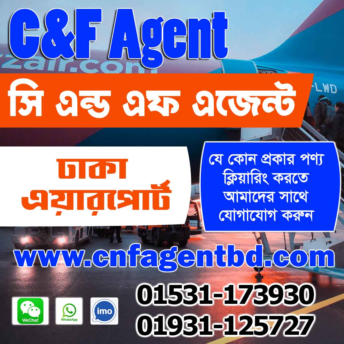 clearing and forwarding agent