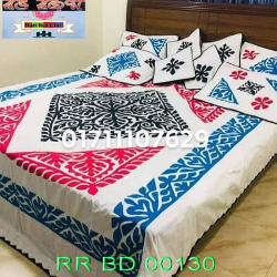 R R Products, Bed sheed