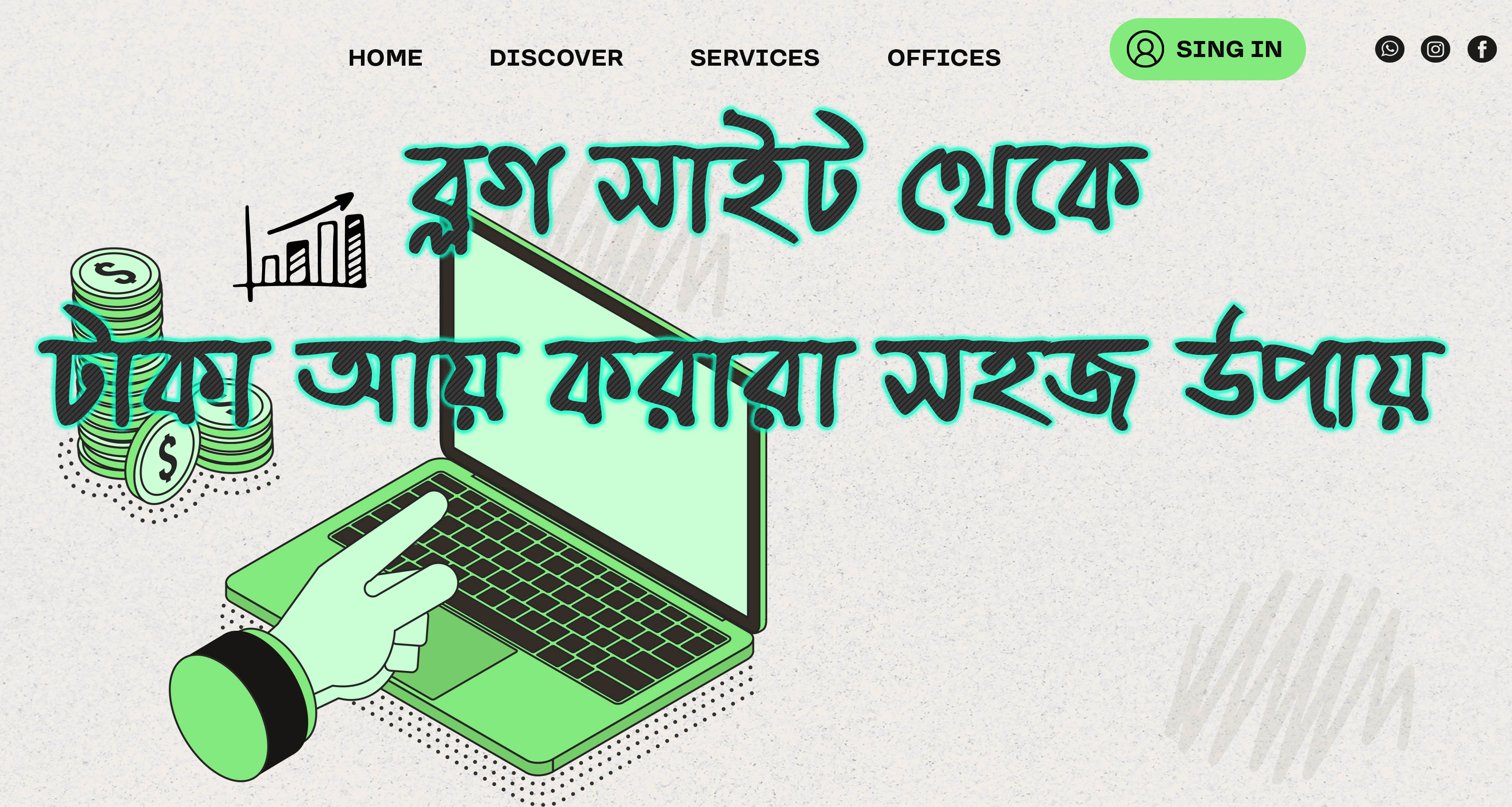 ব্লগ সাইট থেকে টাকা আয় করার সবচেয়ে সহজ উপায় easy way to earning money from blog site