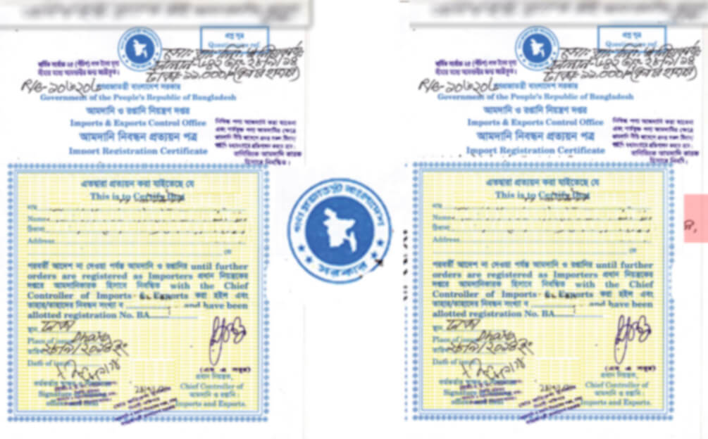 আমদানী রপ্তানি লাইসেন্স ফি কত এবং কত দিন সময় লাগতে পারে?