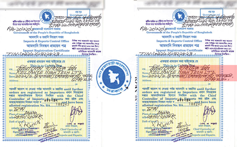 কিভাবে আমদানী রপ্তানি লাইসেন্স করতে হয় ?? এর জন্য কি কি কাগজ পত্র লাগবে ??