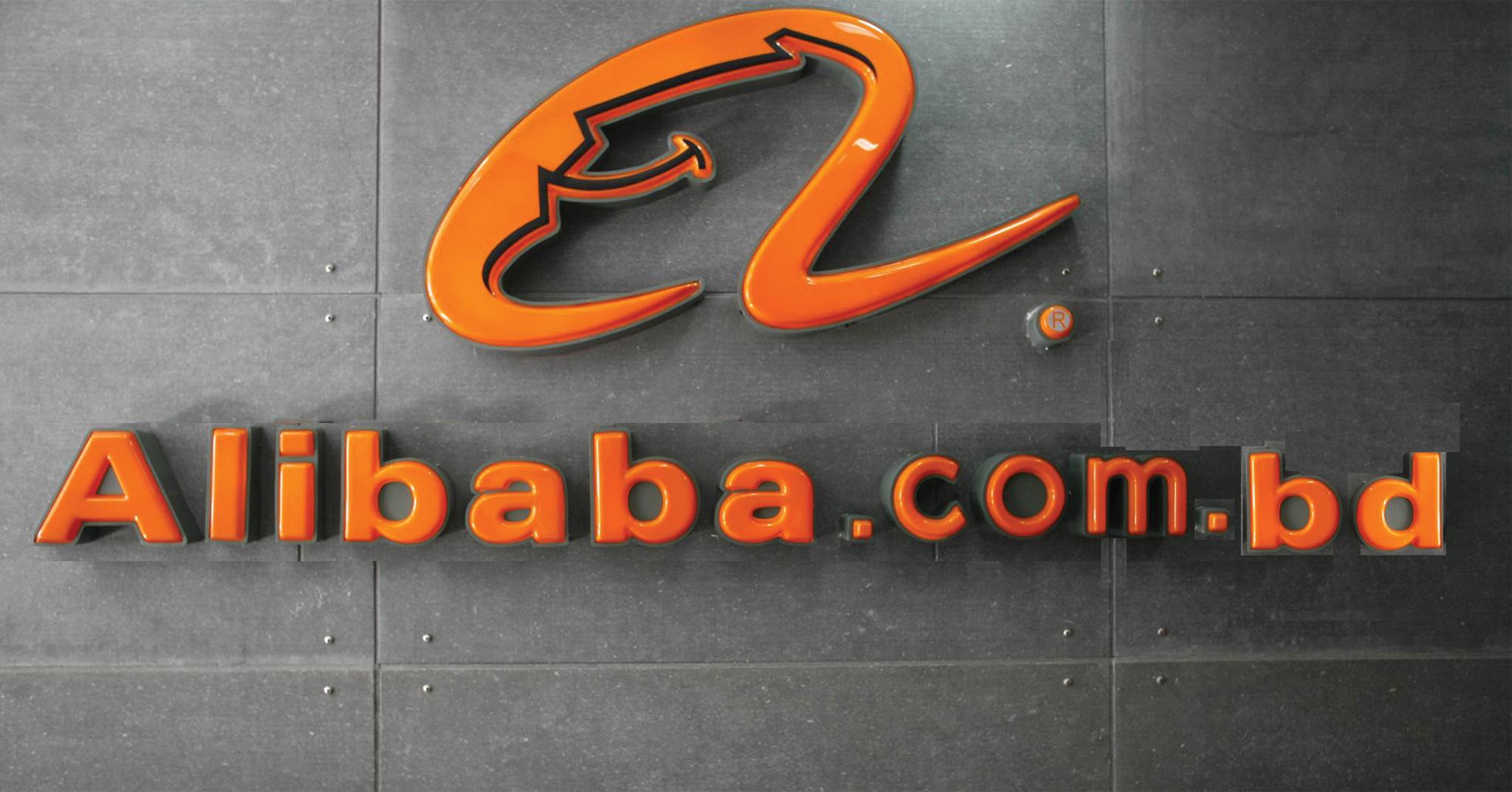 alibaba.com.bd
