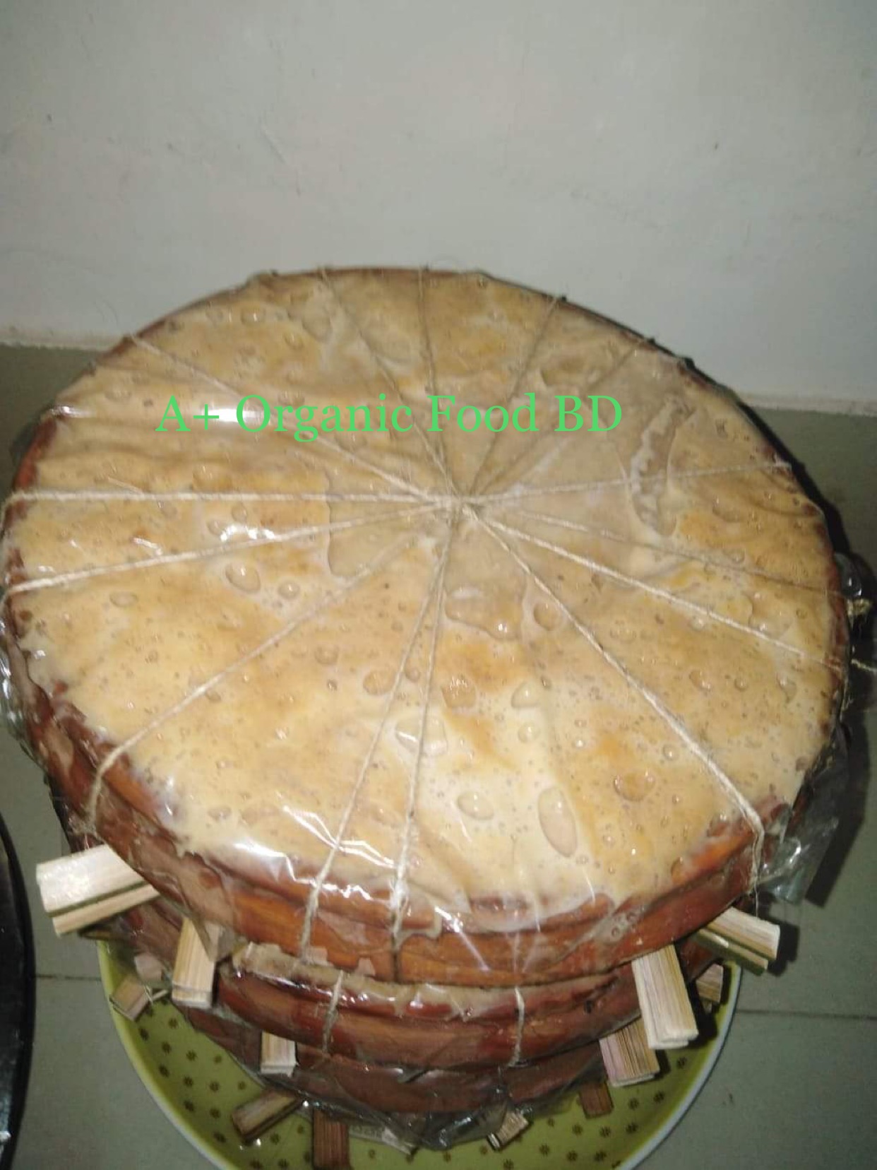 মিষ্টি  দই