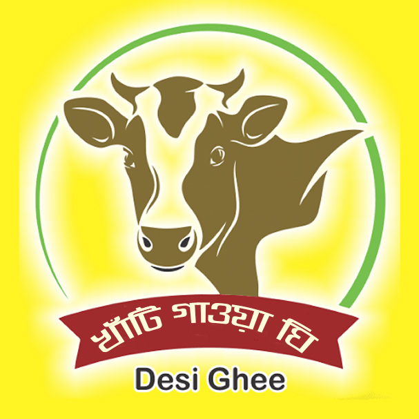 খাঁটি গাওয়া ঘি
