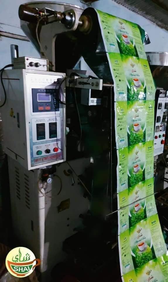 শাই টি - Shai Tea  (সুলভ মূল্যে টাটকা এবং সেরা চা পাতা) thumbnail 8